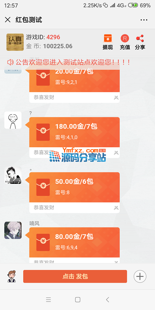 微信图片_20191129225757.png 微信图片_20191129225757.png