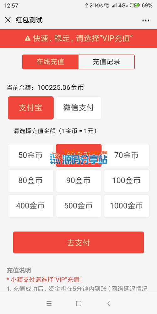 微信图片_20191129225802.png 微信图片_20191129225802.png