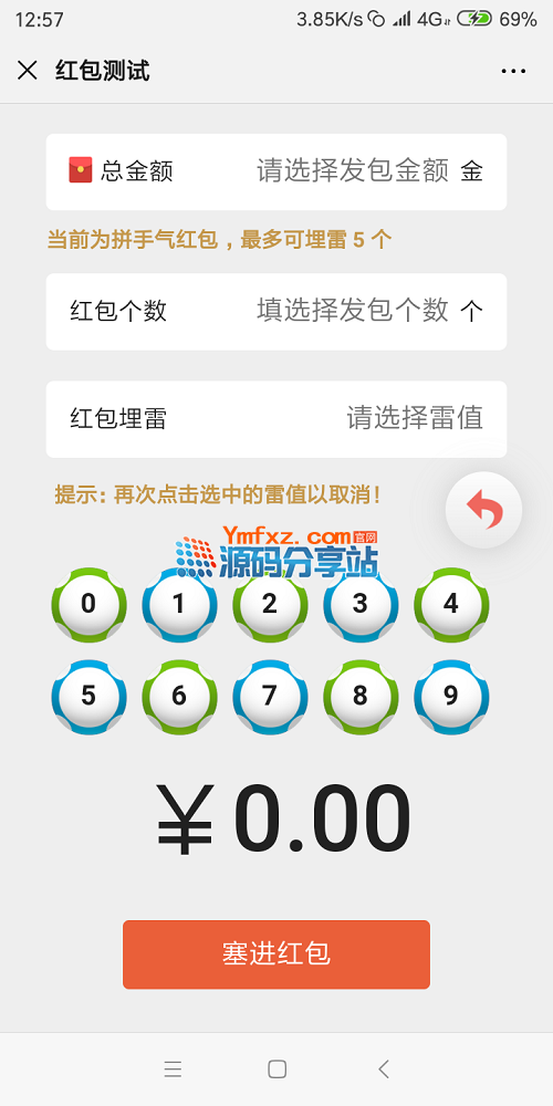 微信图片_20191129225805.png 微信图片_20191129225805.png