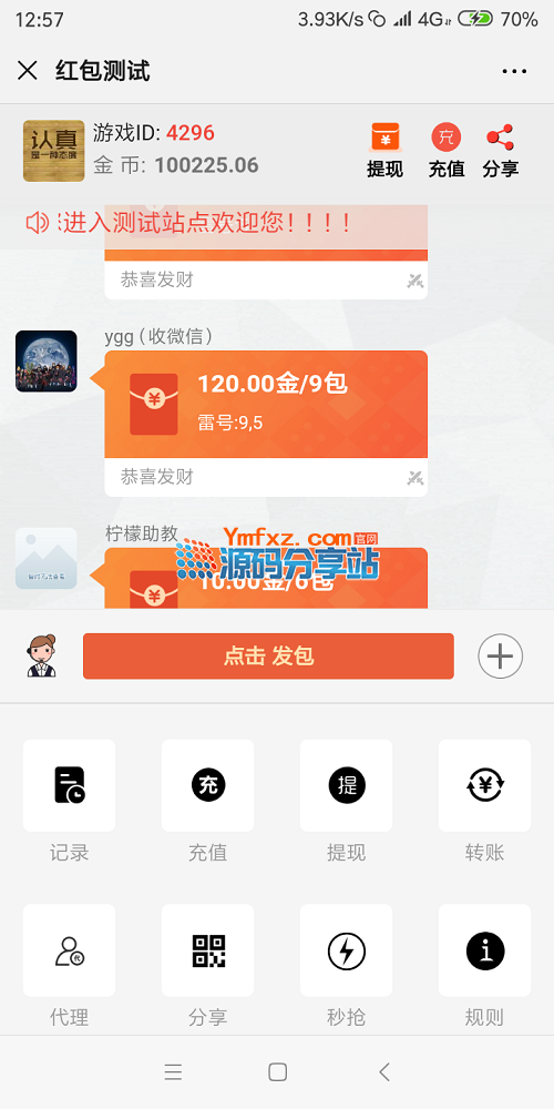 微信图片_20191129225809.png 微信图片_20191129225809.png