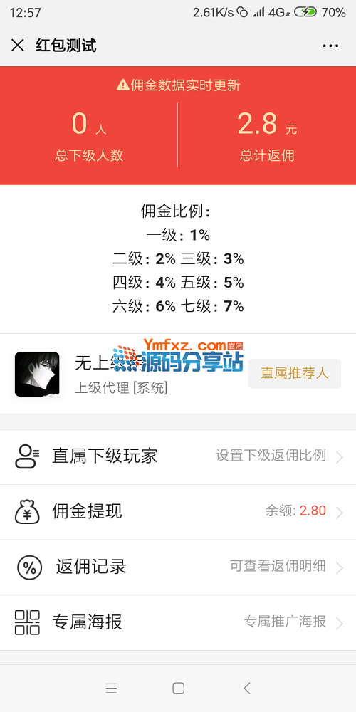 微信图片_20191129225813.png 微信图片_20191129225813.png