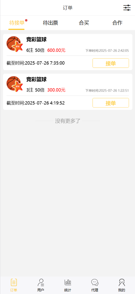 8e9b0076f812551 (1).png 8e9b0076f812551 (1).png