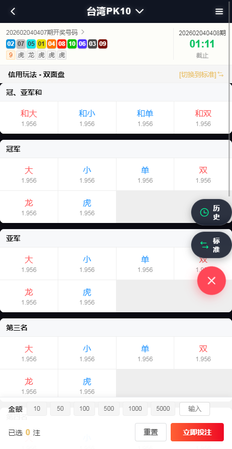 xiazhu2.png