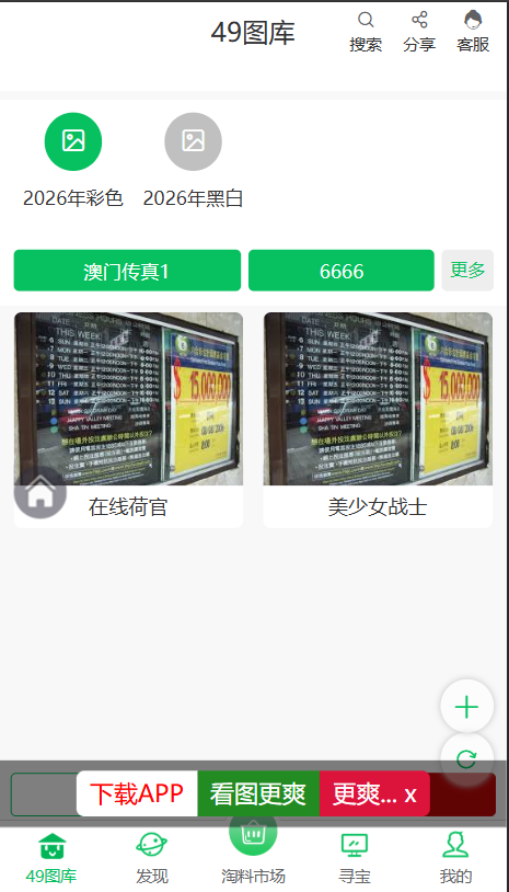 3140b717-370d-4422-82b4-4331ef9624a6.png