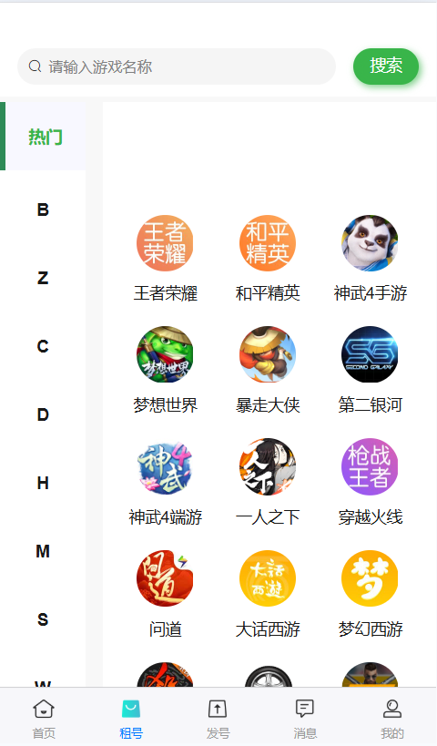 29e6663c-9373-4227-9bf3-a2511b9f89dc.png