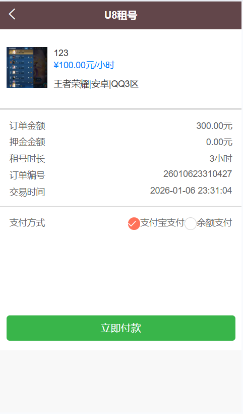 7e160cb6-9a44-4865-a288-3c3601ebd2cd.png