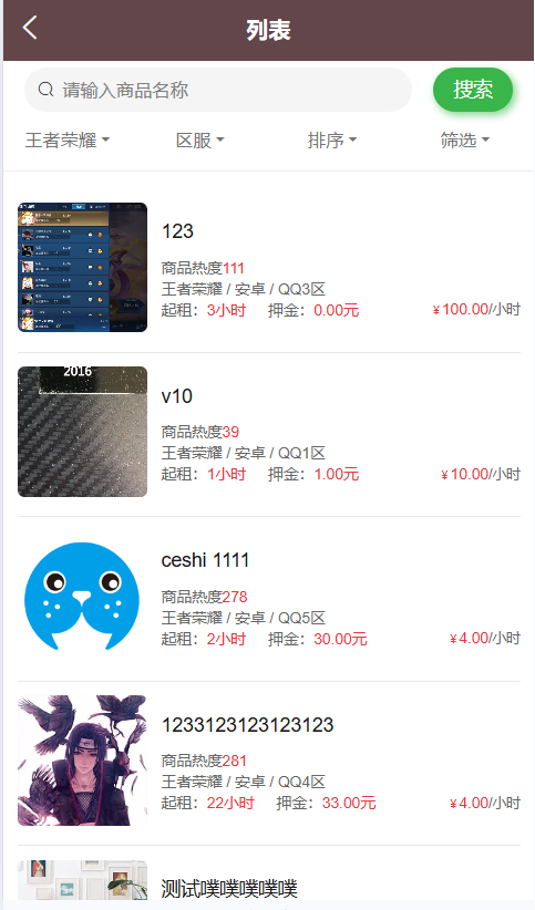 f73acdbe-1518-4aeb-8cd2-2207aff15dc3.png