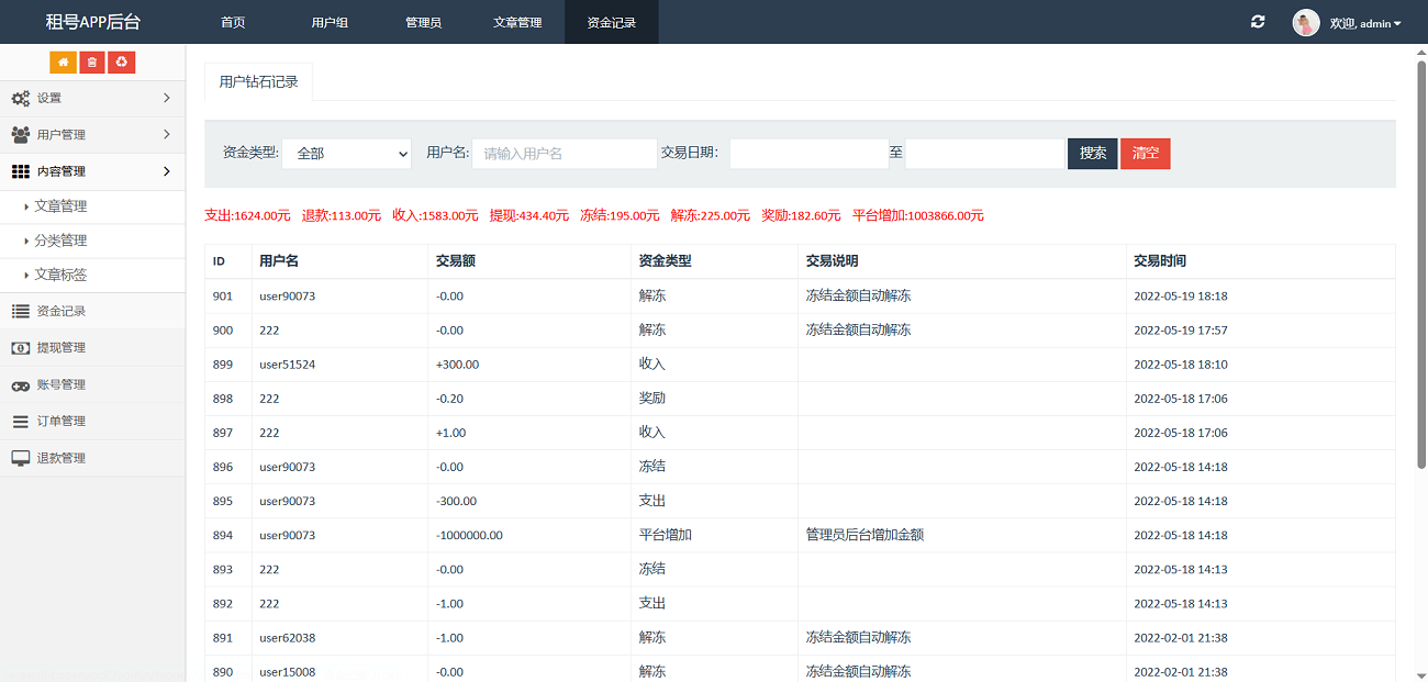 c97ad0e5-1862-43e8-b3b9-7279dc0f3ab7.png