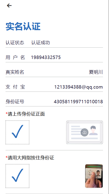 42ea8758-b6ee-43cd-94b1-16621b77672c.png