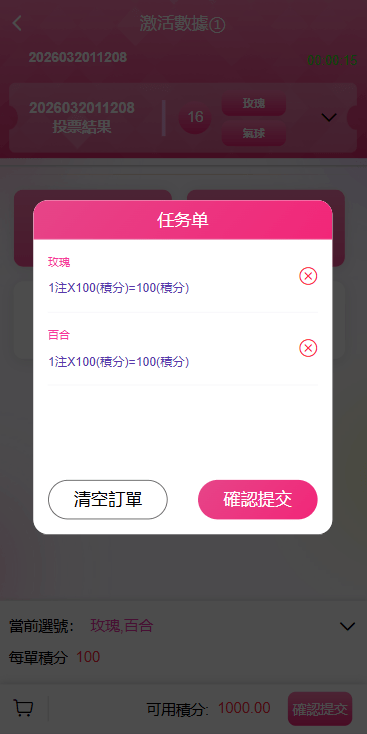 2026032109372570.png